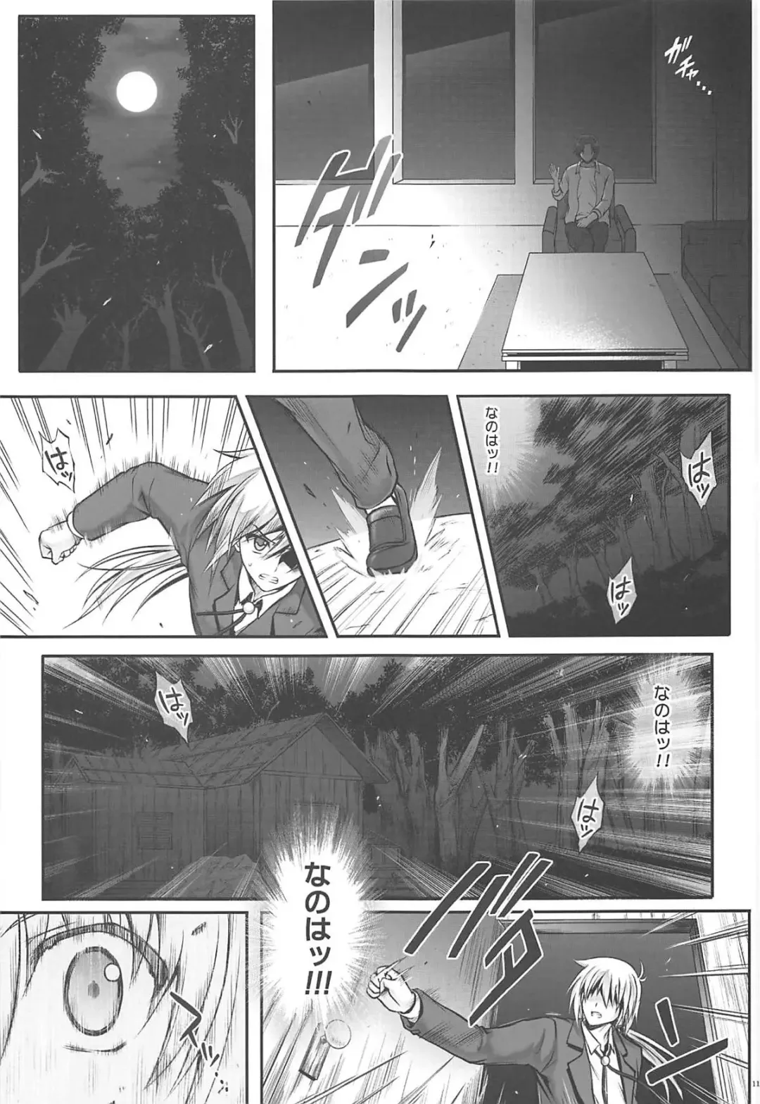 [Izumi - Reizei] 1006 Nano - Cyclone no Soushuuhen Fhentai - Page 118