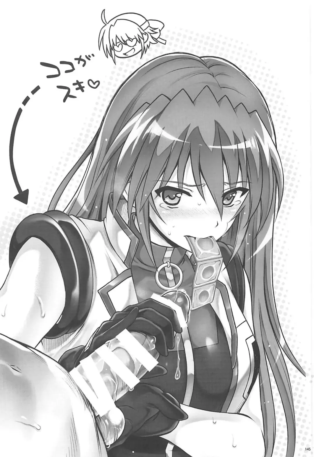 [Izumi - Reizei] 1006 Nano - Cyclone no Soushuuhen Fhentai - Page 144