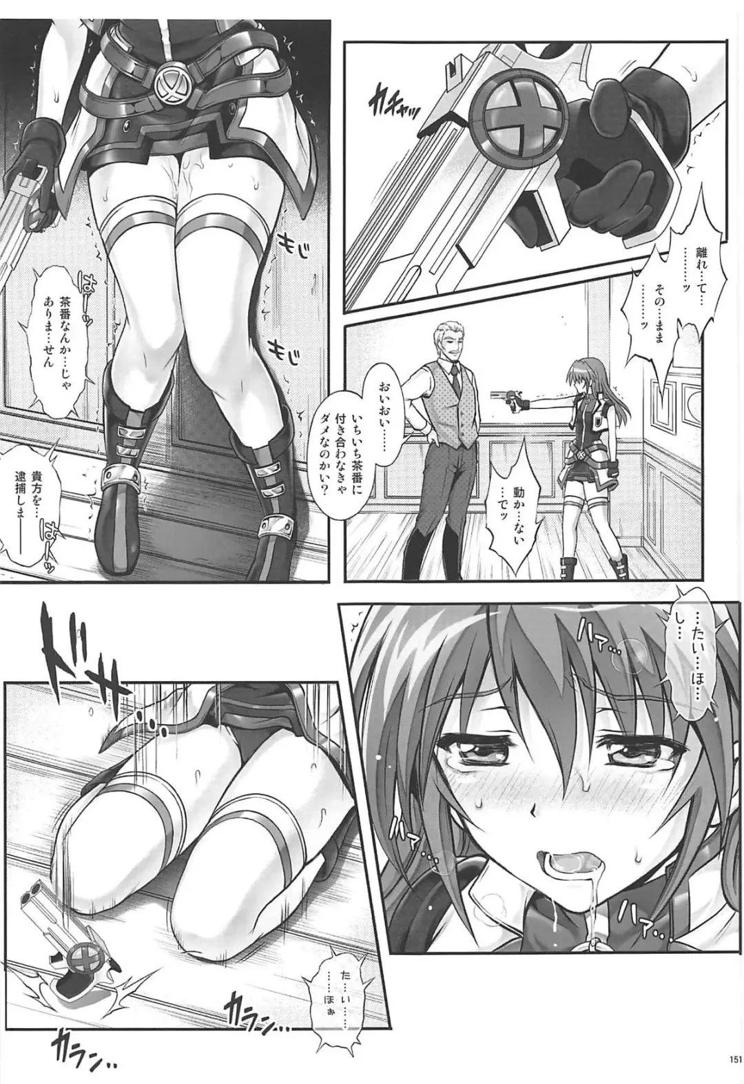 [Izumi - Reizei] 1006 Nano - Cyclone no Soushuuhen Fhentai - Page 150