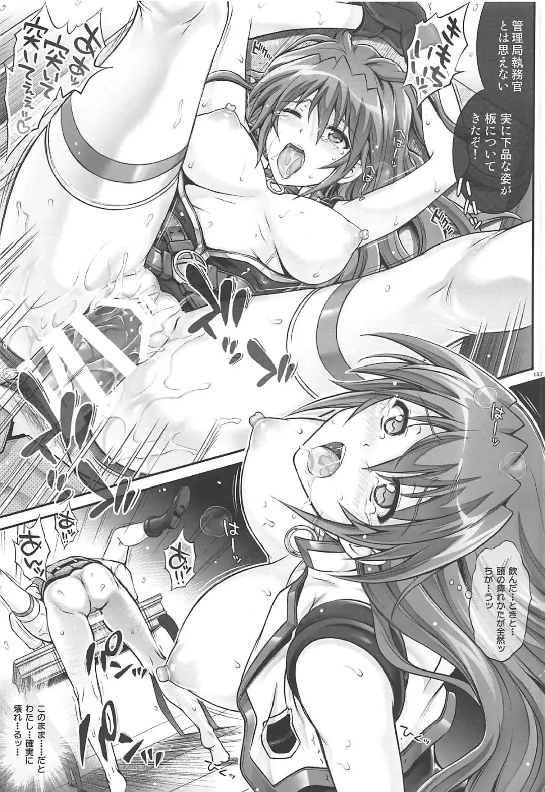 [Izumi - Reizei] 1006 Nano - Cyclone no Soushuuhen Fhentai - Page 156