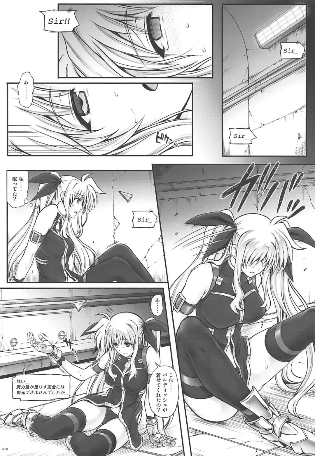 [Izumi - Reizei] 1006 Nano - Cyclone no Soushuuhen Fhentai - Page 17