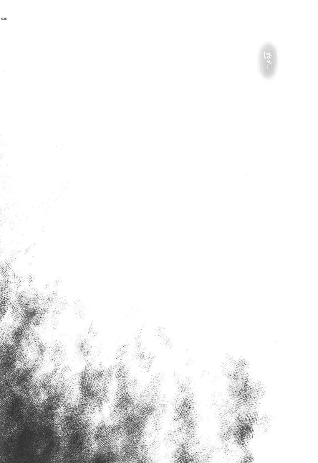 [Izumi - Reizei] 1006 Nano - Cyclone no Soushuuhen Fhentai - Page 37