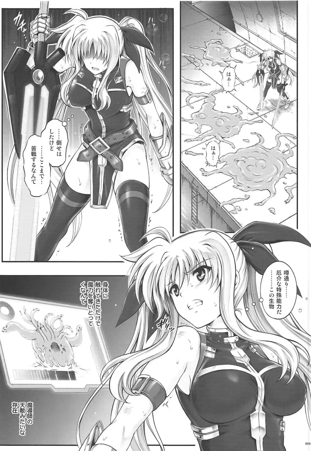 [Izumi - Reizei] 1006 Nano - Cyclone no Soushuuhen Fhentai - Page 4