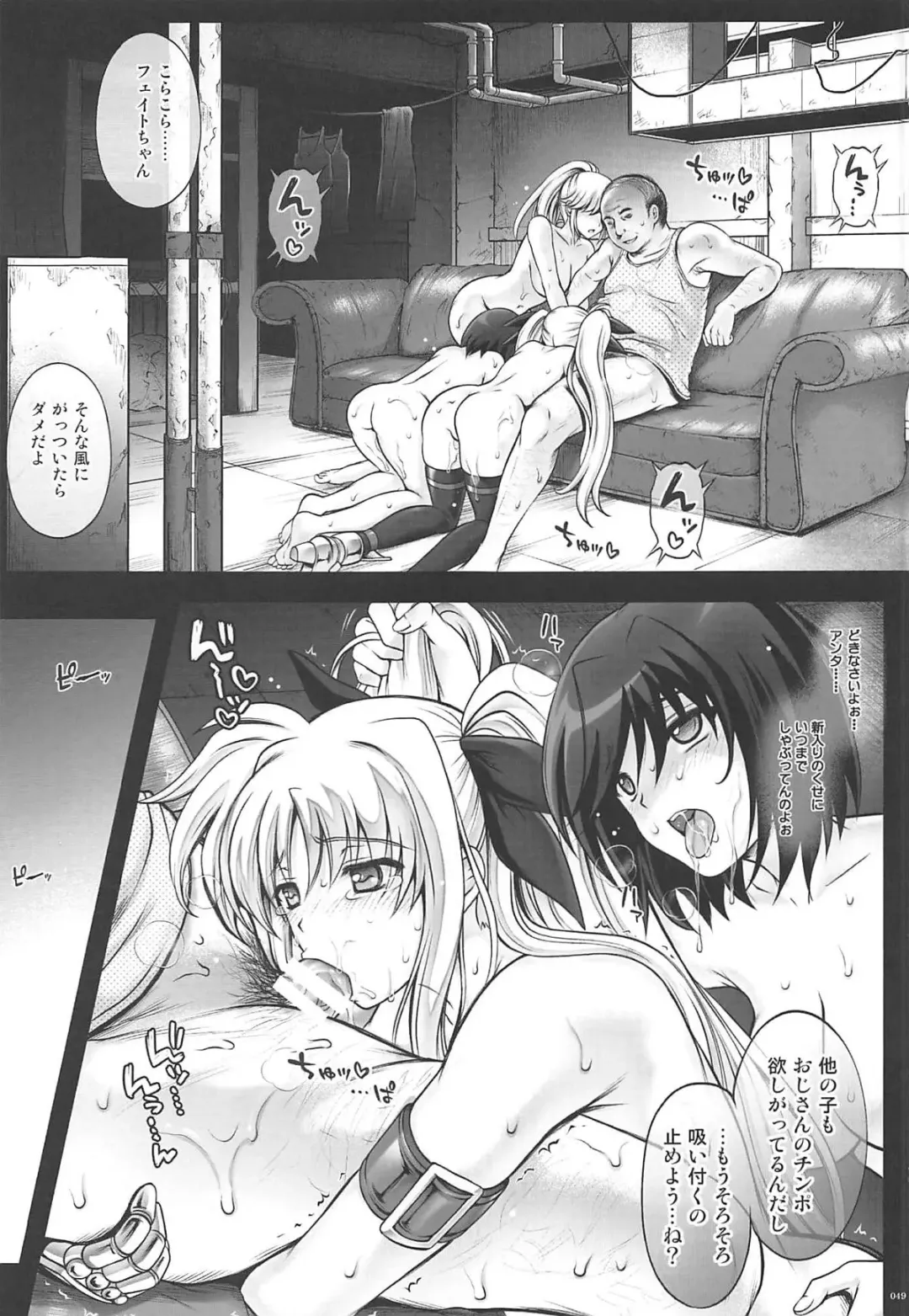 [Izumi - Reizei] 1006 Nano - Cyclone no Soushuuhen Fhentai - Page 48