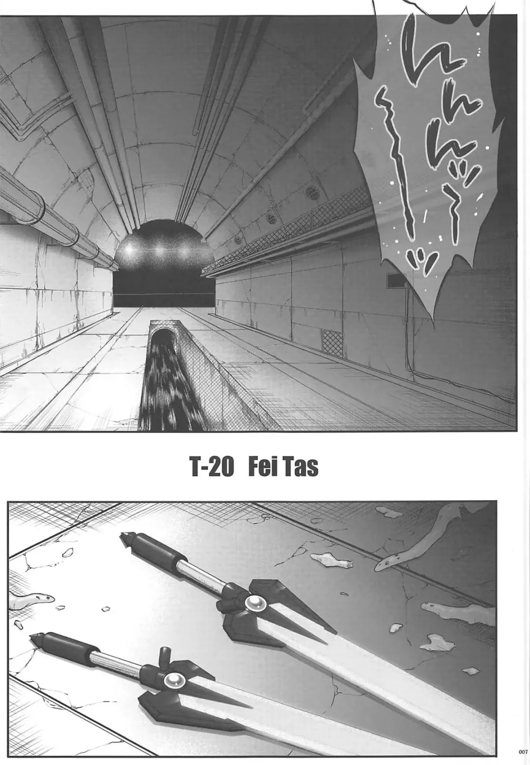 [Izumi - Reizei] 1006 Nano - Cyclone no Soushuuhen Fhentai - Page 6