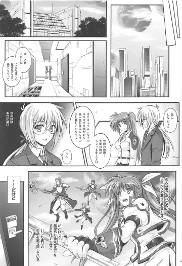 [Izumi - Reizei] 1006 Nano - Cyclone no Soushuuhen Fhentai - Page 120