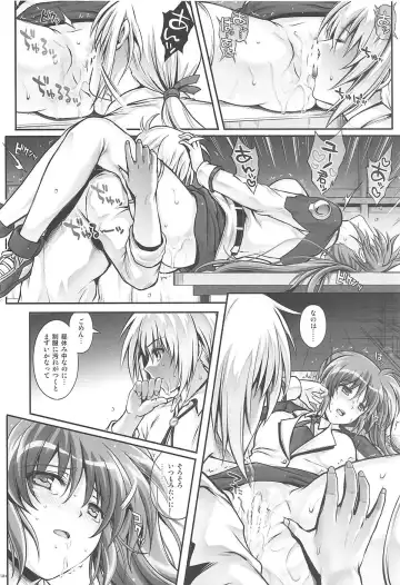 [Izumi - Reizei] 1006 Nano - Cyclone no Soushuuhen Fhentai - Page 123