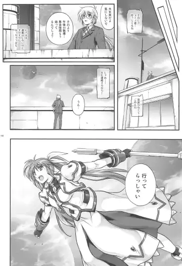 [Izumi - Reizei] 1006 Nano - Cyclone no Soushuuhen Fhentai - Page 131
