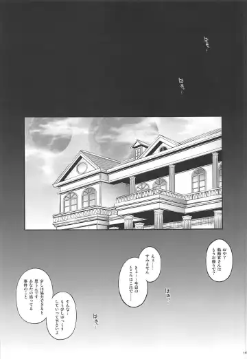 [Izumi - Reizei] 1006 Nano - Cyclone no Soushuuhen Fhentai - Page 146