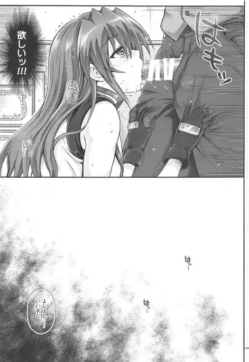 [Izumi - Reizei] 1006 Nano - Cyclone no Soushuuhen Fhentai - Page 152