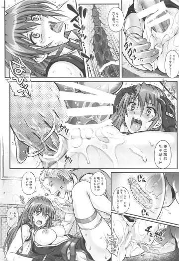 [Izumi - Reizei] 1006 Nano - Cyclone no Soushuuhen Fhentai - Page 157