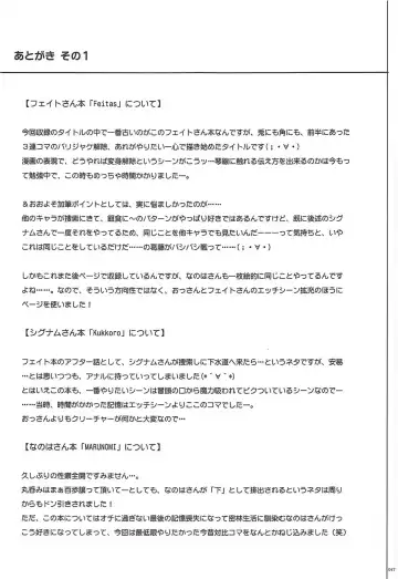 [Izumi - Reizei] 1006 Nano - Cyclone no Soushuuhen Fhentai - Page 46