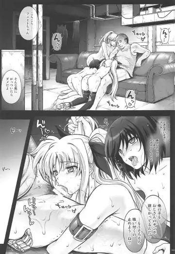 [Izumi - Reizei] 1006 Nano - Cyclone no Soushuuhen Fhentai - Page 48