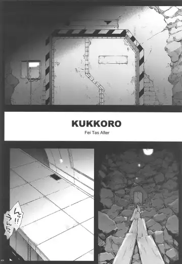 [Izumi - Reizei] 1006 Nano - Cyclone no Soushuuhen Fhentai - Page 51