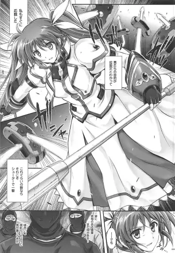 [Izumi - Reizei] 1006 Nano - Cyclone no Soushuuhen Fhentai - Page 88