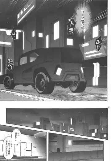 [Izumi - Reizei] 1006 Nano - Cyclone no Soushuuhen Fhentai - Page 96