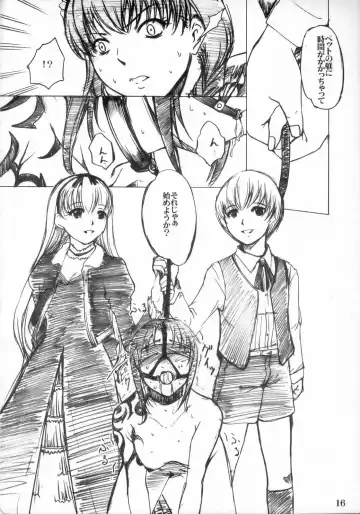 [Amano Kazumi - Isana] Melanoleuca Fhentai - Page 15