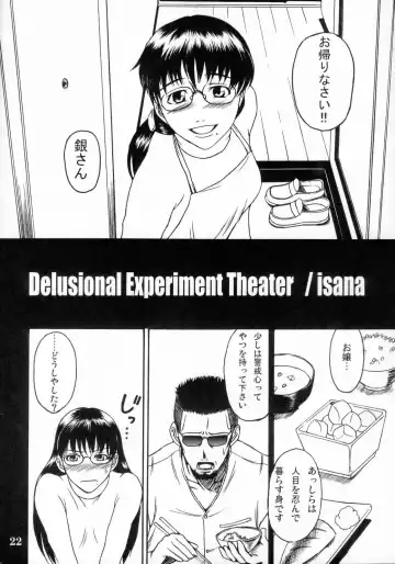 [Amano Kazumi - Isana] Melanoleuca Fhentai - Page 21