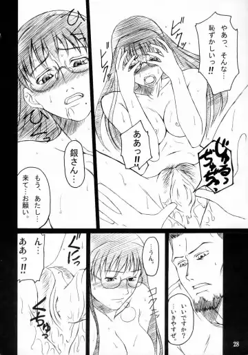 [Amano Kazumi - Isana] Melanoleuca Fhentai - Page 27