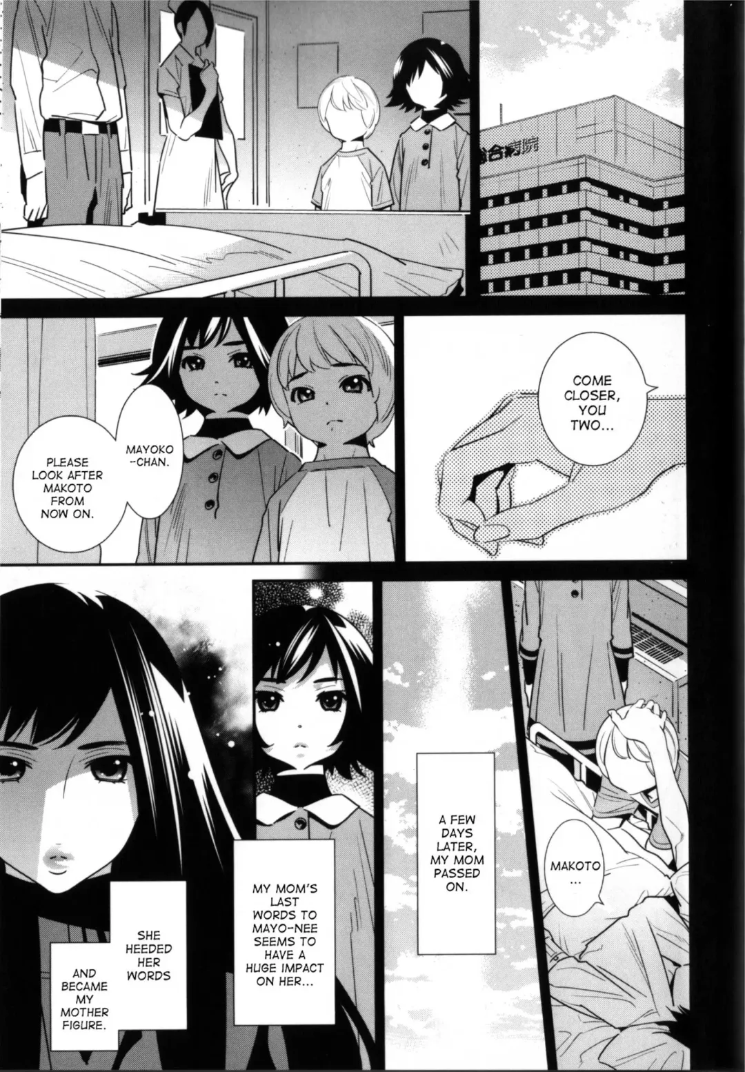 [Katsura Yoshihiro] Boku no Haigorei? | The Ghost Behind My Back? Fhentai - Page 1