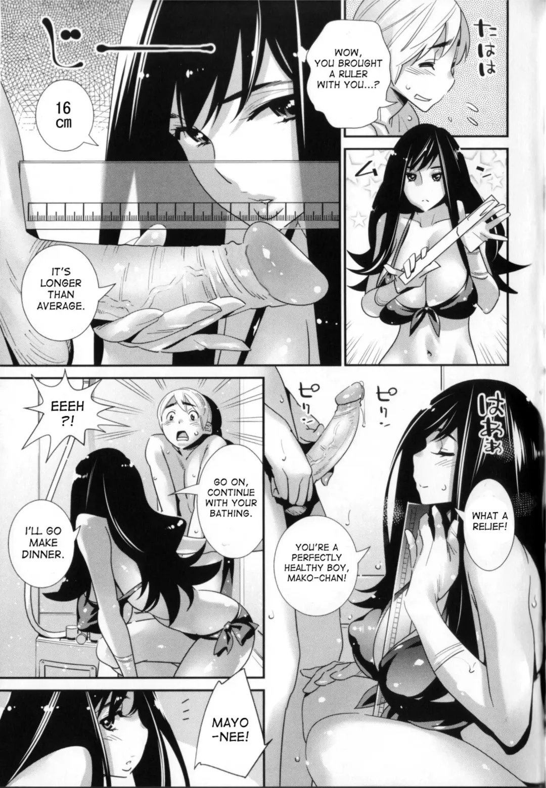 [Katsura Yoshihiro] Boku no Haigorei? | The Ghost Behind My Back? Fhentai - Page 11