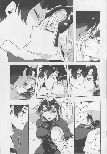 [Daga Shikashi] Alter-chan Nakayoku Naritai! Second Fhentai - Page 14