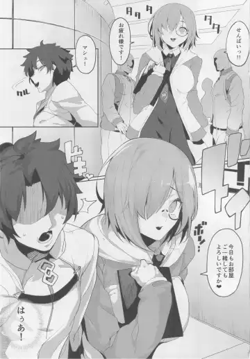 [Kamaboko] Making Love with Mash Fhentai - Page 2