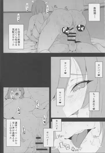 [Kamaboko] Making Love with Mash Fhentai - Page 21