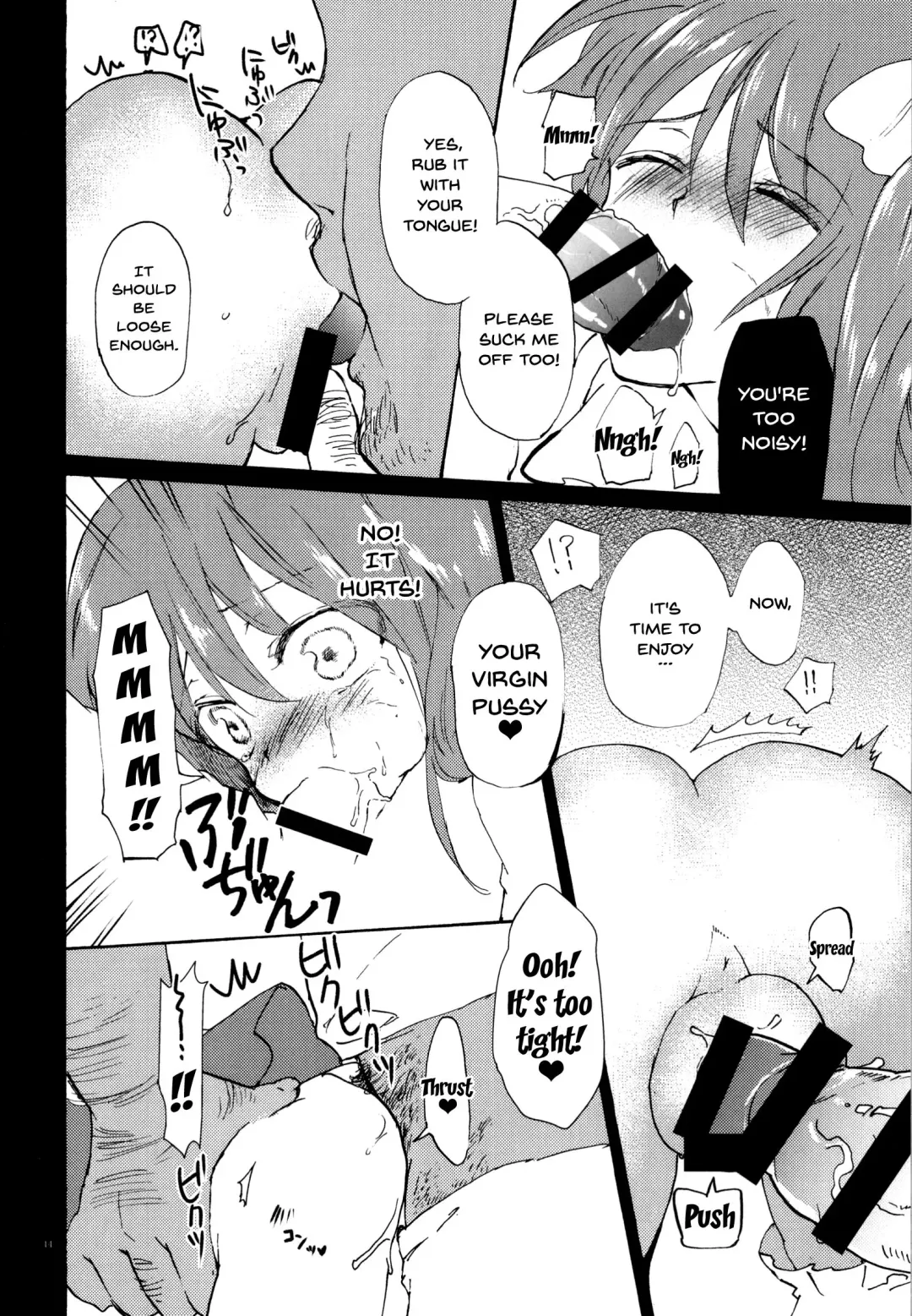[Narumi] Wakatteru yo ne Dai-chan? | You Get It, Right Dai-chan? Fhentai - Page 12