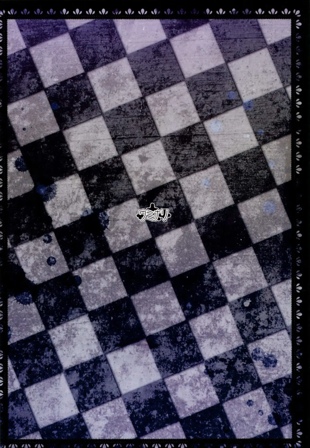 [Narumi] Wakatteru yo ne Dai-chan? | You Get It, Right Dai-chan? Fhentai - Page 22