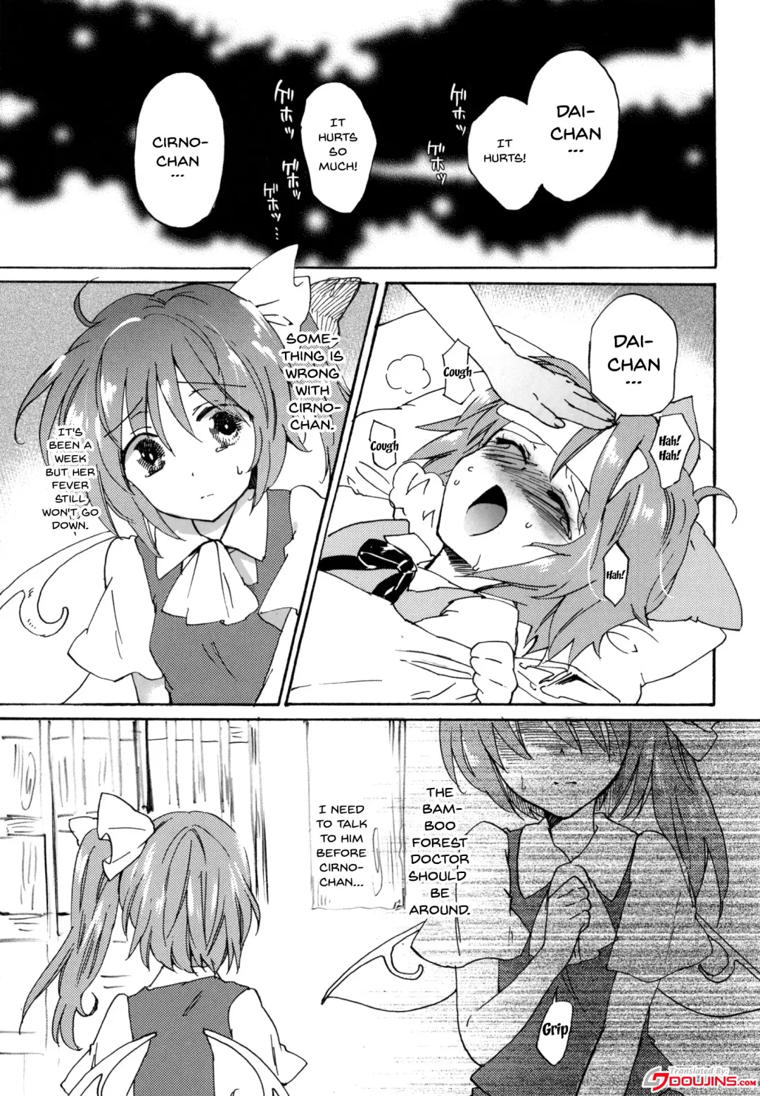[Narumi] Wakatteru yo ne Dai-chan? | You Get It, Right Dai-chan? Fhentai - Page 3