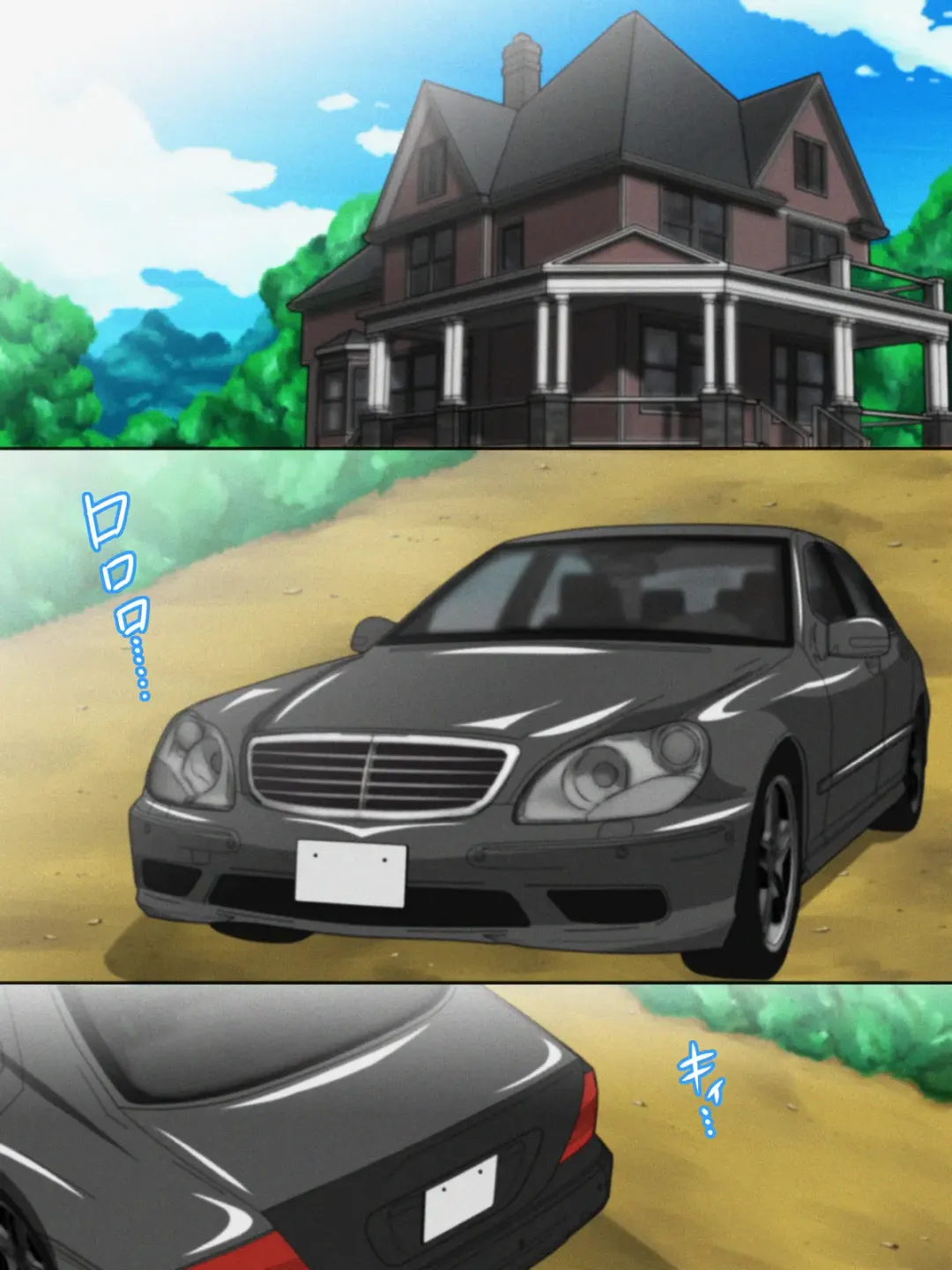 [Nekotasou] Boku to Onee-chan to Kankin to. | Me and Onee-chan's Confinement Fhentai - Page 2