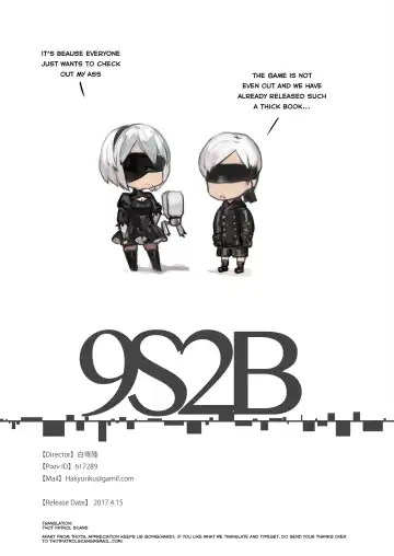 [Aoin] 9S2B Fhentai - Page 13