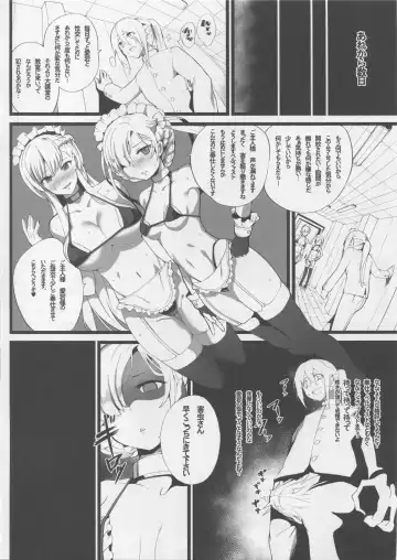 [Armadillo Daiji] Mukakin Shirei ni Yubiwa o Kawaseru Saigo no Houhou 3 Fhentai - Page 3