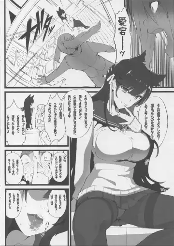 [Armadillo Daiji] Mukakin Shirei ni Yubiwa o Kawaseru Saigo no Houhou 3 Fhentai - Page 5
