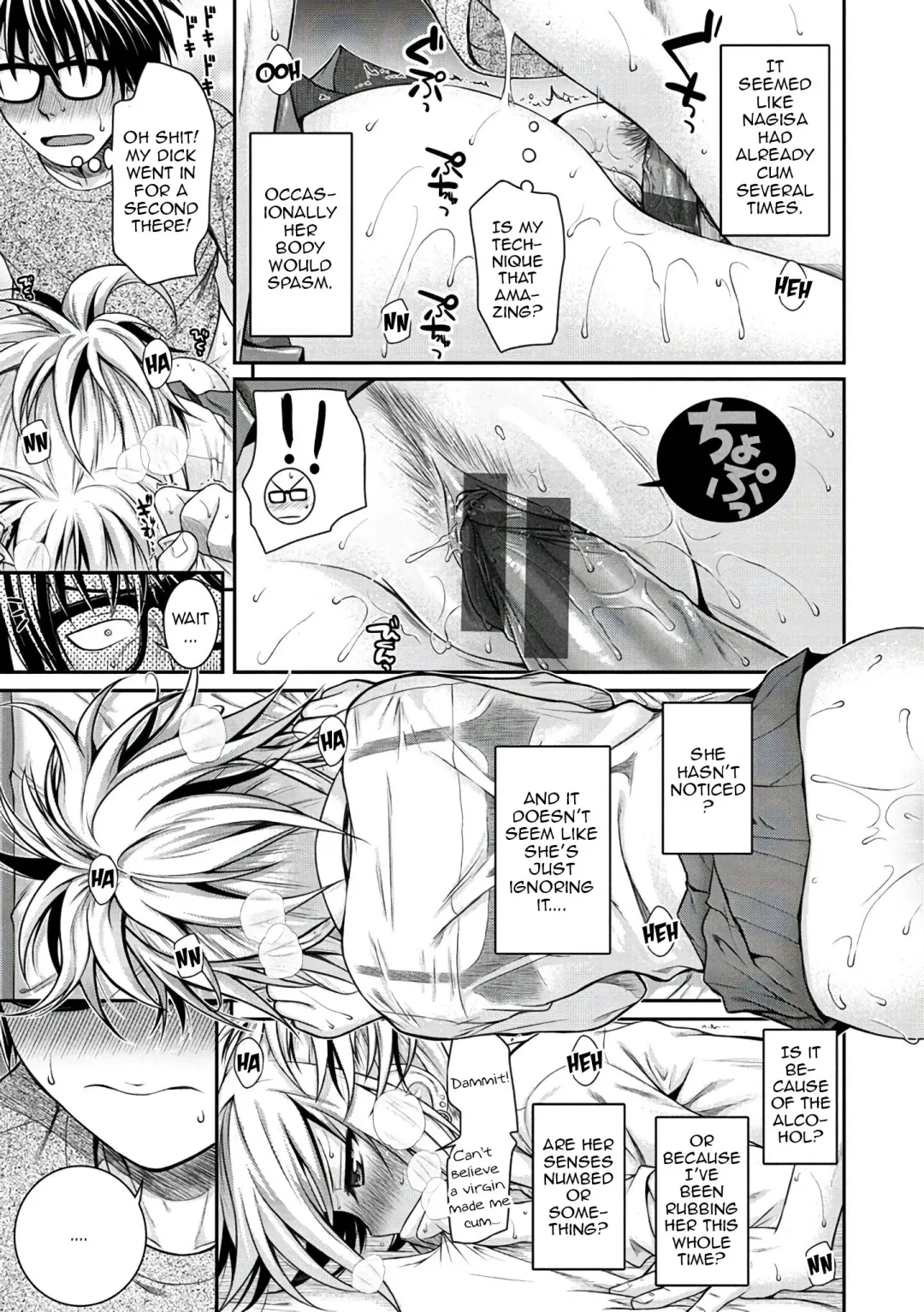 [Shimanto Shisakugata] Kossori Insert Fhentai - Page 13