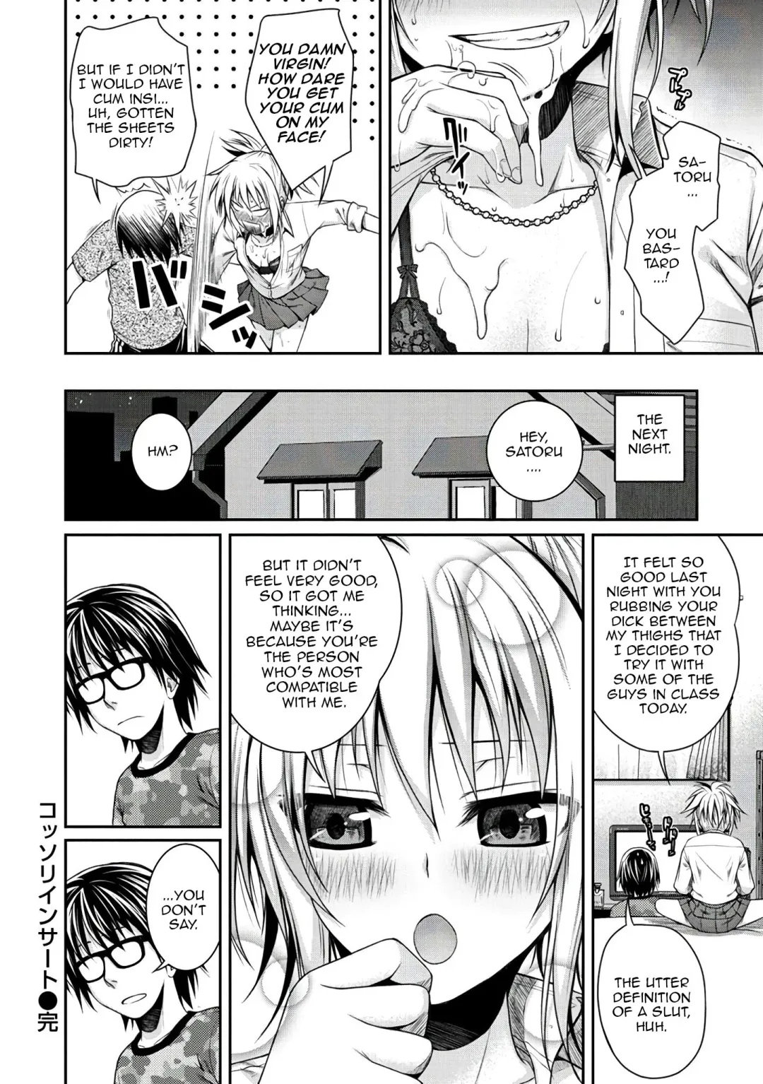 [Shimanto Shisakugata] Kossori Insert Fhentai - Page 20