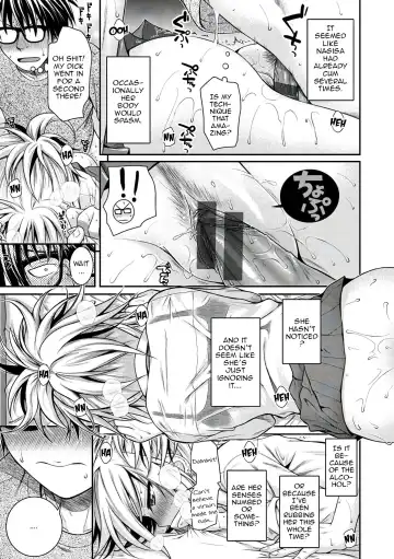 [Shimanto Shisakugata] Kossori Insert Fhentai - Page 13