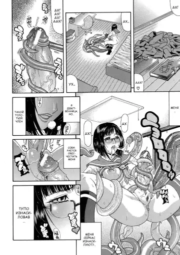 [Gura Nyuutou] Hitori Ecchi Fhentai - Page 10