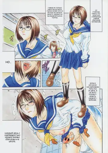 [Gura Nyuutou] Hitori Ecchi Fhentai - Page 4