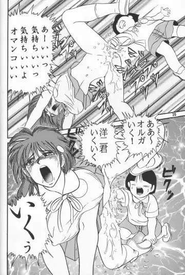 [Haruki Genia] Jintoku no Kenkyuu 02 Fhentai - Page 19