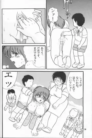 [Haruki Genia] Jintoku no Kenkyuu 02 Fhentai - Page 35