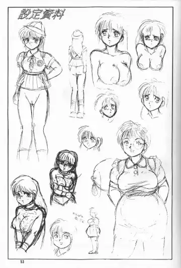 [Haruki Genia] Jintoku no Kenkyuu 02 Fhentai - Page 52