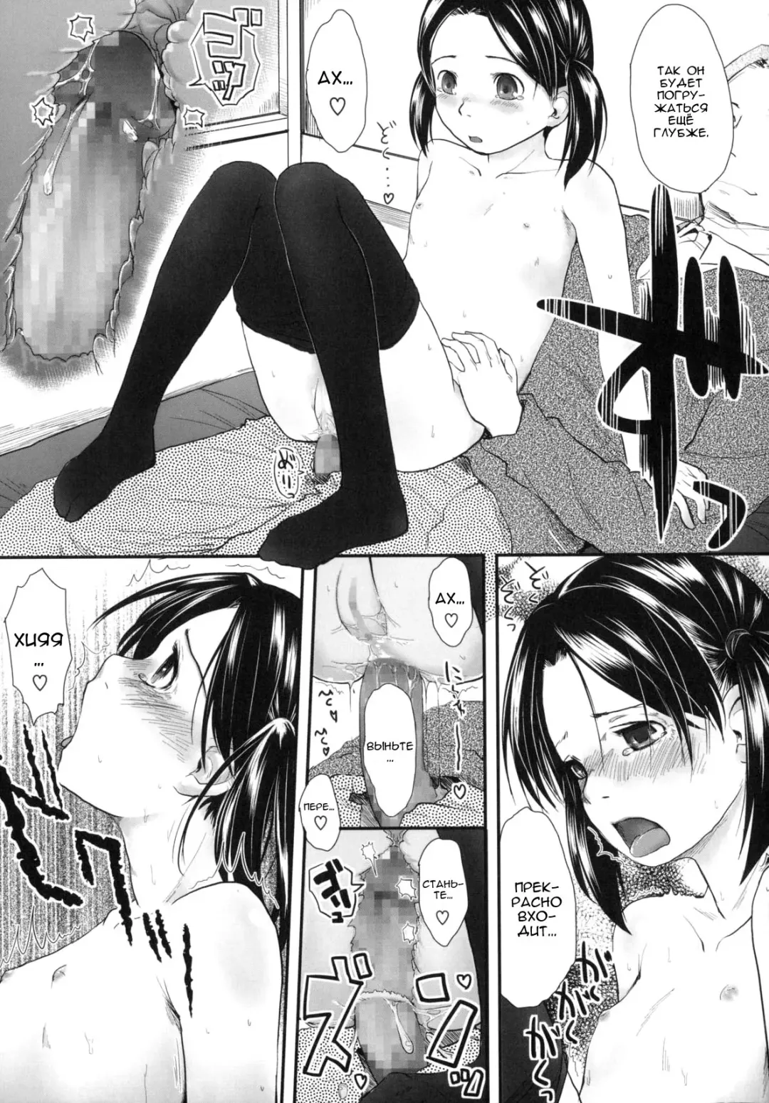 [Hidari Kagetora] Houkago 1H Fhentai - Page 23