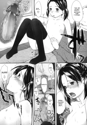 [Hidari Kagetora] Houkago 1H Fhentai - Page 23