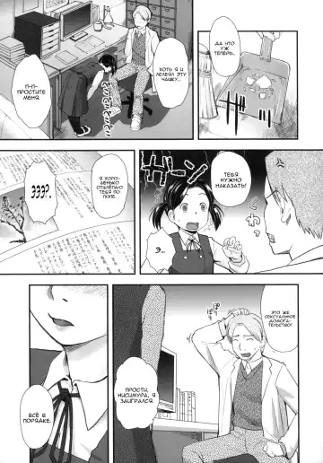 [Hidari Kagetora] Houkago 1H Fhentai - Page 3