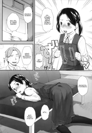 [Hidari Kagetora] Houkago 1H Fhentai - Page 4