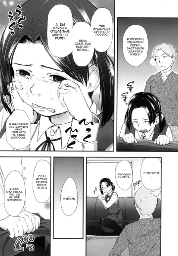 [Hidari Kagetora] Houkago 1H Fhentai - Page 8