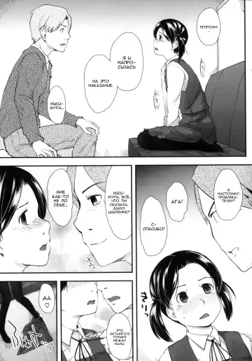[Hidari Kagetora] Houkago 1H Fhentai - Page 9