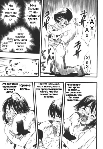 [Kurita Yuugo] Shoujo wa Inu no Yume o Miru - The Girl Dreams Dogs Ch. 5 Fhentai - Page 17